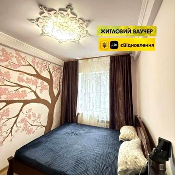 Продам 3ком.квартиру+ помещение 20кв.м район Украина Є-відновлення Житловий ваучер