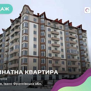 Продається 2-кімнатна квартира по вул. Заозерна, м. Івано-Франківськ