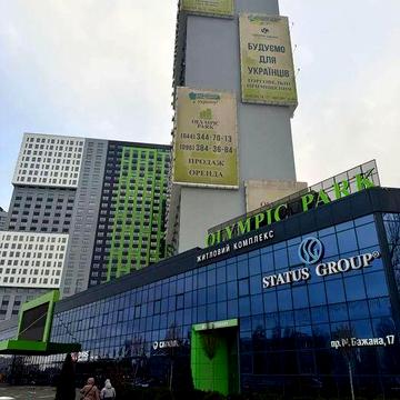 Продаж квартири ЖК Olimpic Park Олімпік Парк проспект Бажана Дарницький район метро Вирлиця ЖК Olimpic Park