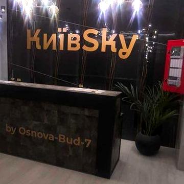 1 кімнатна квартира 52 м² центр ЖК KyivSky, новобудова ЦУМ!!
