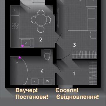 В сучасному ЖК 1к кв по поставновах! Єоселя, Євідновлення, Ваучер!