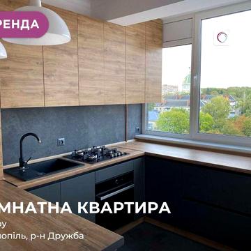 1-к. квартира з кухнею-студією, та ремонтом в новобудові за вул. Миру