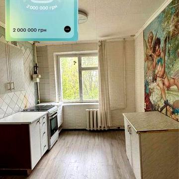 Продажа 2к квартиры Проспект Поля Кирова Центр