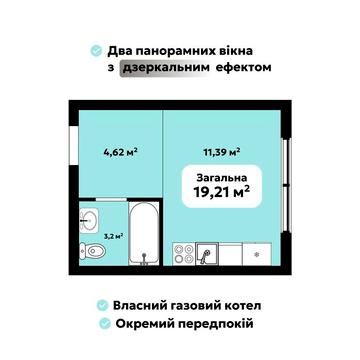 Газ! Квартира з документами від забудовника! Софіївська Борщагівка ЖК Oazis Park