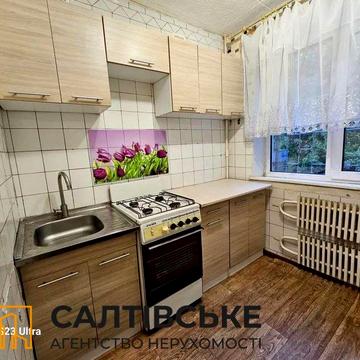 ОВ-3989 Продам 1К квартиру на Салтовке Салтовская 531 м/р