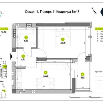 Продаж 1-к квартири 43.15 м² у ЖК Evening вигідні умови Без комісії ЖК Evening