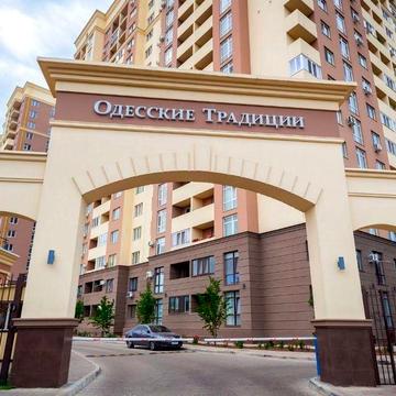 Продам 2-к квартиру с ремонтом в ЖК Одесские традиции (3-294-945) ЖК Одеські традиції