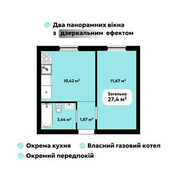 ЖК Oazis Park  Квартира від забудовника Софіївська Борщагівка ГАЗ! Без % ЖК Oazis Park