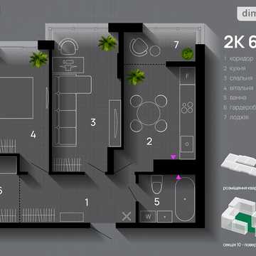 Продаж 2к Квартира Хриплинська вулиця ЖК SKYGARDEN