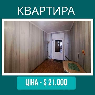 Продам 2 кімнатну квартиру біля Центрального ринку