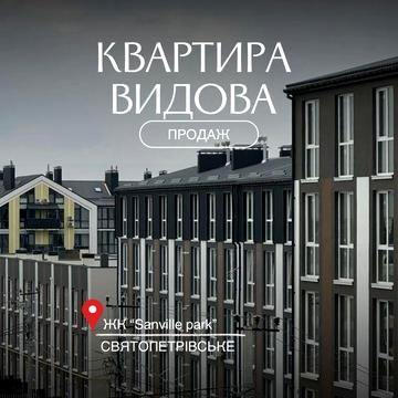 ‼️Продаж смарт квартири ‼️