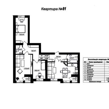Продаж 3х кімнатної квартири ЖК Новий Хотів