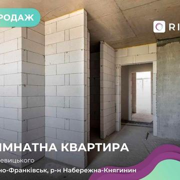 Продається затишна квартира на здачі в ЖК «Манхетен АП»