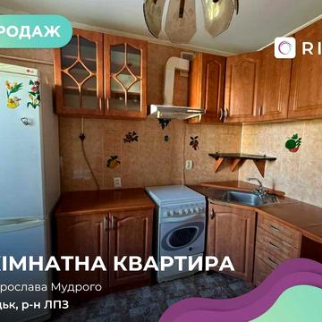 Пропонуємо до продажу 2 к. квартиру площею 49 м2 у спокійному районі Луцька.