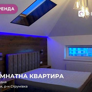 Здається сучасна та затишна 2 к. квартира
