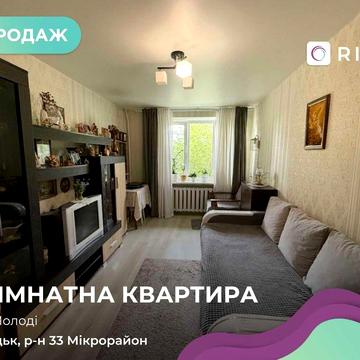 Продаж 1 кімнатної квартири по проспекту Молоді