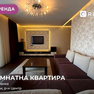 Оренда 2-кімнатна квартира з дизайнерським ремонтом + власний гараж вул. Івана Франка, 44В