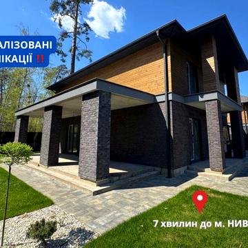 Будинок з басейном Київ ‼️ м. Нивки 7 хв | від власника | централізовані клмунікаціі