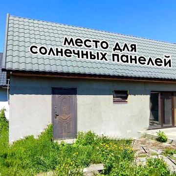 Локация – ТОП!  Продается отдельно стоящий дом на ж/м Покровский.