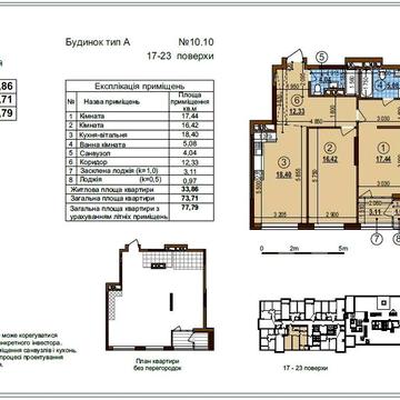 Продам 2-кімнатну квартиру без % в ЖК Варшавський 3 ЖК Варшавський 3