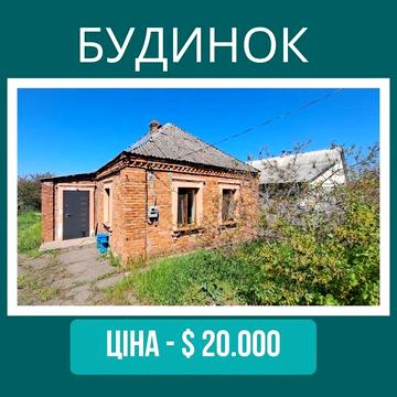 Прадам будинок в районі Фрегат