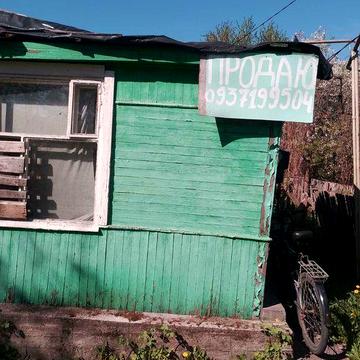 Продам частину будинку на Хіммаші