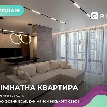 Продається стильна квартира в ЖК «Манхеттен»