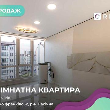 Продається 2-кімнатна квартира з ремонтом.