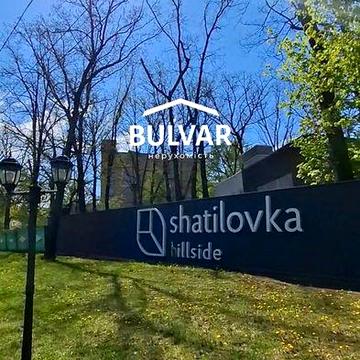 Автономное‼️ШАТАЛОВКА ХИЛЛСАЙД‼️3-х ком кв 72м2.Shatilovka Hillsid. Центральный парк. ЖК ШАТАЛОВКА ХИЛЛСАЙД