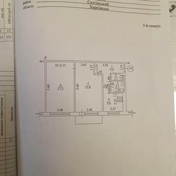 Продам 2-х кімнатну квартиру