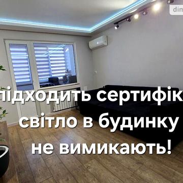 Продаж 2к Квартира Свободи (Леніна) проспект