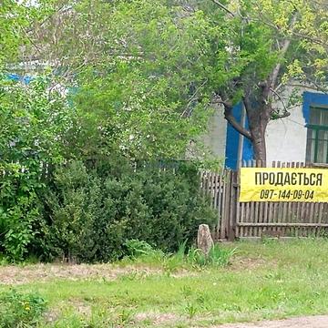 Продається будинок