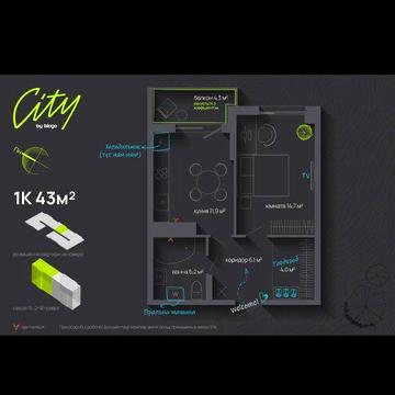 Ексклюзивна 1кім  квартира в ЖК City by Blago ЖК City by Blago