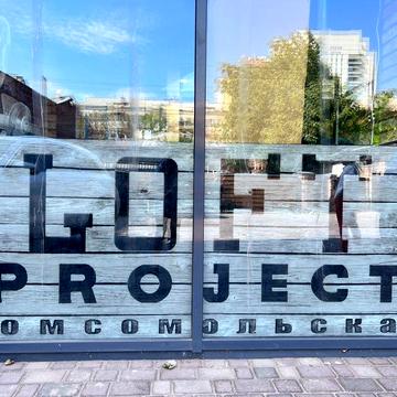 Сдам 2 к кв , в центре Loft Project