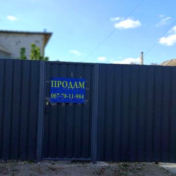 Продам дом .Район Янтарной,Калиновой,Универсальной,Богомаза