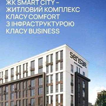 1250у.о\м2 БЕЗ% 1к квартира 4 поверх, метро Теремки, Новосілки ГАЗ! Єоселя, Розтермінування ЖК Smart City