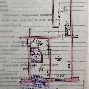 Продається квартира в центрі с.Бишів
