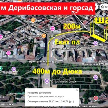 пл Европы/ Екатерининская пл. Новострой