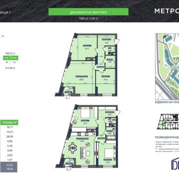 Продам власну 2к квартиру в ЖК Метрополис ЖК Метрополис
