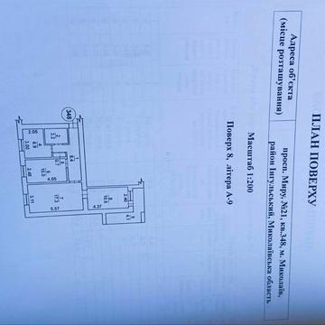 Продаю 3-кімнатну квартиру, район площі  Перемоги . ЖК жек