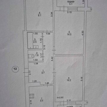 Продам 3_х кмн.кв. Мерефа(Пчелостанция)