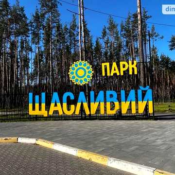 Продаж 1к Квартира Соборна вулиця ЖК Soborniy