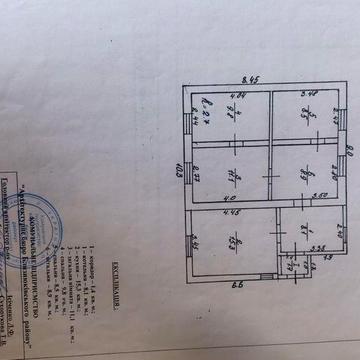Продам дом близнецы  харьковская область