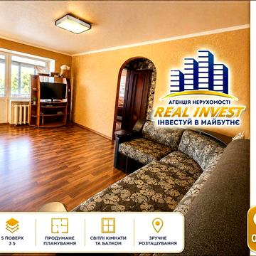 Продається 3-кімнатна квартира у центрі міста Самар