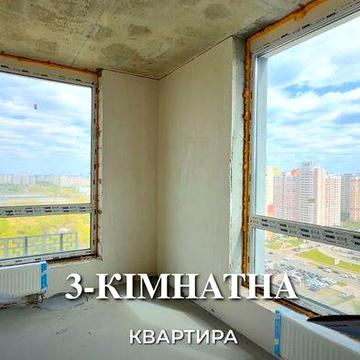 Продам 3 - кімнатну квартиру 70.68 м2  9 поверх . ЖК  " Синергія Київ "  вулиця Івана Кочерги  17-а  Позняки ЖК Синергія Київ