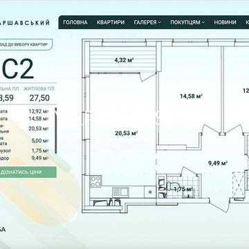 Продаж 2х кімнатної квартири на варшавському3 ЖК Варшавський 3