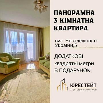 Панорамна з КРУТИМ  плануванням + м² в ПОДАРУНОК Східний-2, єВідновлення