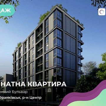 ЖК ЯРКО ЦЕНТР — сучасна квартира бізнес-класу в самому серці Івано-Франківська.
