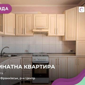 Світла та простора однокімнатна квартира на вул. Довга