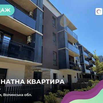 Продам стильну квартиру в ЖК Style Up — 52 м²